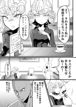 Page 8 of Dekoboko Love sister 4-gekime