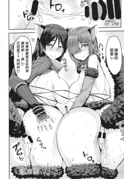 Page 24 of Raikou-mama to Mash to Dosukebe Suru Hon!