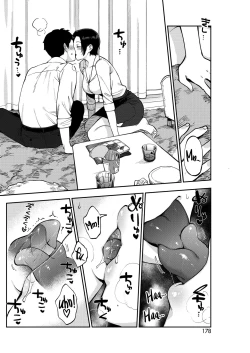 Page 8 of Muramatasan's secret 1-3