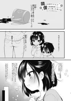 Page 31 of Bokura no CQC