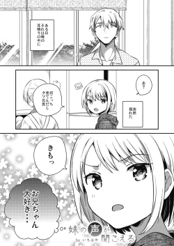 Page 55 of Bokura no CQC