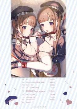 Page 6 of Bokura no CQC