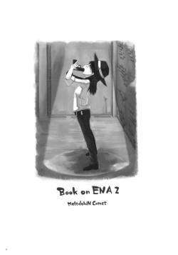 Page 2 of Ena no Hon! 2