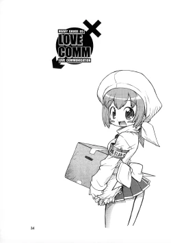 Page 32 of LOVE COMMUNICATION