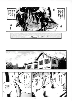 Page 59 of LOVE COMMUNICATION