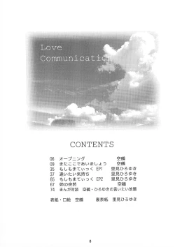 Page 6 of LOVE COMMUNICATION