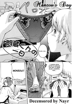 [Inu] Monzou-kun no Ichinichi | Monzou's Day (Hatsu Inu - Anfang Hund) [English] [Decensored]