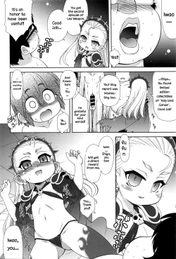 Page 6 of OtaCir no Hime! | The princess of the otaku circle!
