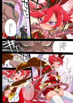 Page 14 of Kanzen Haiboku Chocolat-chan