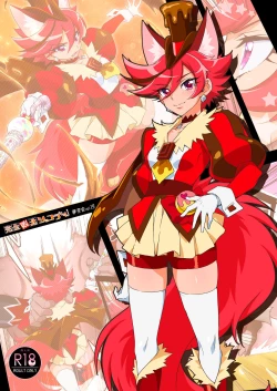 Page 35 of Kanzen Haiboku Chocolat-chan