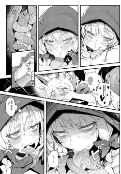 Page 12 of Hoshoku Shoujo II