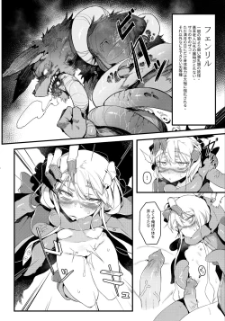 Page 25 of Hoshoku Shoujo II