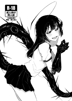 Page 40 of Hoshoku Shoujo II