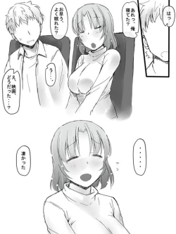 Page 4 of Kanban Musume