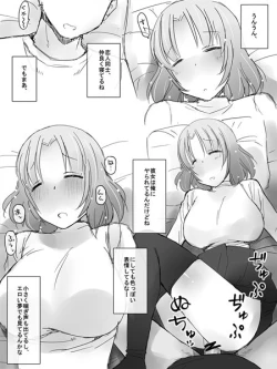 Page 1 of Kanban Musume