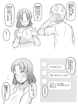 Page 4 of Kanban Musume