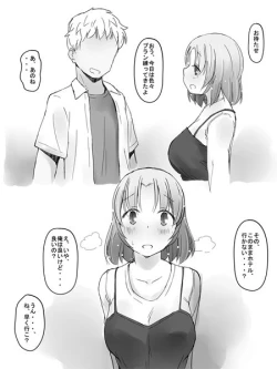 Page 4 of Kanban Musume