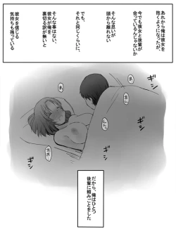 Page 1 of Kanban Musume