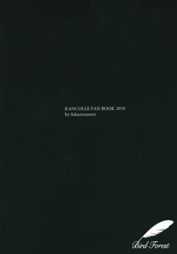 Page 28 of Ashita no Sakurairo