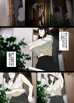 Page 5 of Namaiki na Hahaoya o Honnin ni mo Kizukarezu ni Minkan Suru Houhou