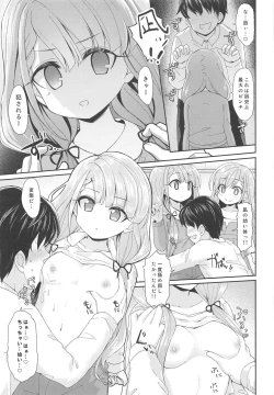 Page 12 of Contrast Gravity