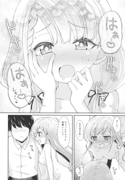 Page 21 of Contrast Gravity