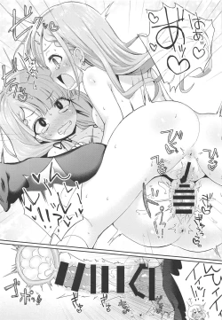 Page 26 of Contrast Gravity