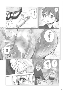 Page 9 of Darjeeling to Koi Hanabi