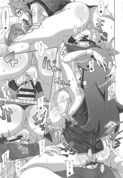 Page 18 of Watashi no 〇〇 ni Natte yo!!