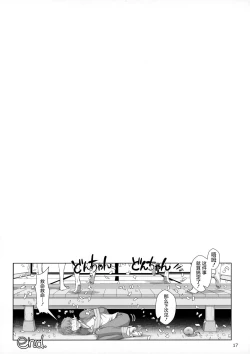 Page 17 of I miss you.