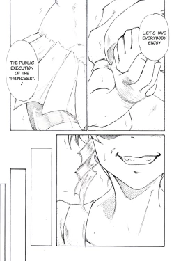 Page 24 of YoiYoiYama