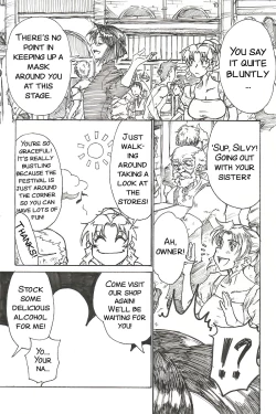 Page 9 of YoiYoiYama