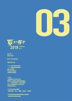 Page 72 of Muscle Milk Bath