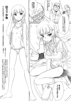 Page 14 of BLUE WATER SPLASH 36