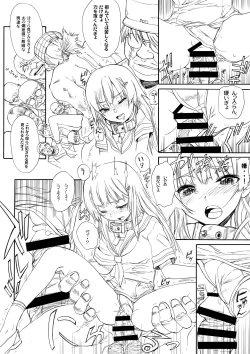 Page 17 of BLUE WATER SPLASH 36