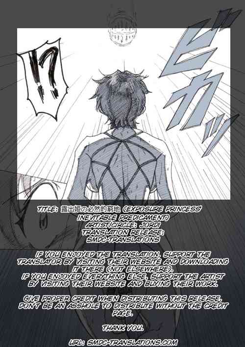 [JORDI] Roshutsu Hime no Hitsuzenteki Kyuuchi (Zen) [English] [SMDC]