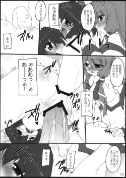 Page 21 of YabuHebi!?