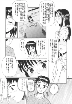 Page 17 of Blue Water Splash!! Vol.18