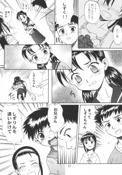 Page 18 of Blue Water Splash!! Vol.18