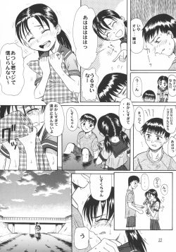 Page 21 of Blue Water Splash!! Vol.18