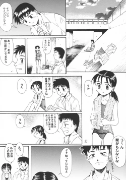 Page 22 of Blue Water Splash!! Vol.18