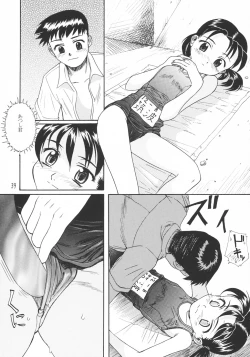 Page 38 of Blue Water Splash!! Vol.18