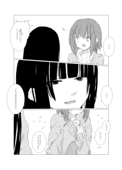 Page 123 of obscure morning