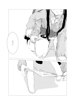 Page 14 of obscure morning