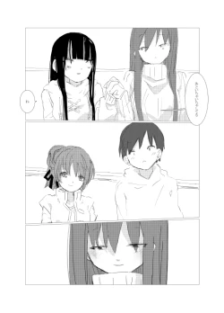 Page 168 of obscure morning