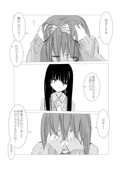 Page 64 of obscure morning