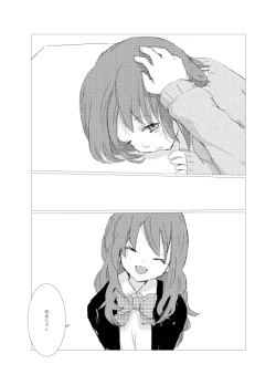 Page 94 of obscure morning