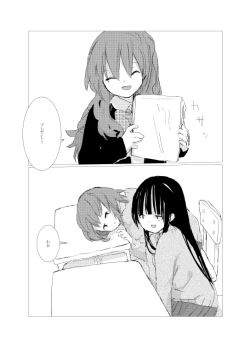 Page 95 of obscure morning