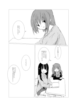 Page 99 of obscure morning