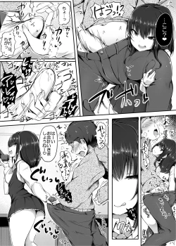 Page 11 of Yuri no Osaifu ni Shite agemasu ne, Senpai